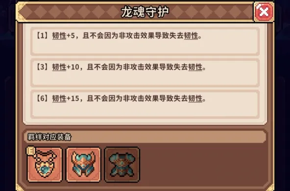 幻想少女公会、叙事代入、角色扮演、卡牌构筑、数值养成、像素风、二次元、奇幻魔法、卡牌、RPG