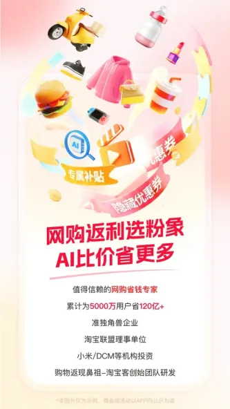 粉象生活 应用截图 1