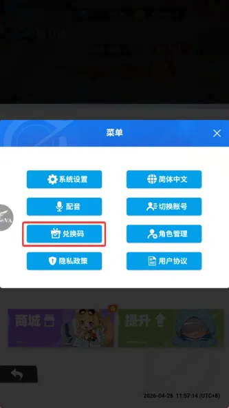 来自黑洞的旅人