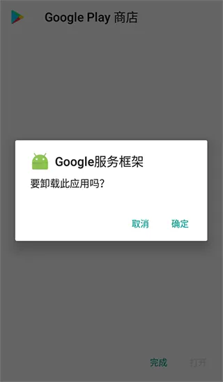 KK谷歌助手、系统、极客玩机、刷机调试、KK谷歌助手安卓版、KK谷歌助手最新版