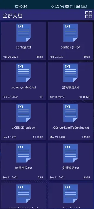 7zip解压缩软件