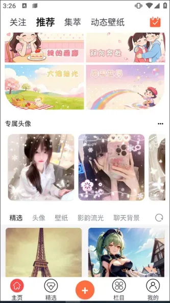 柠莓