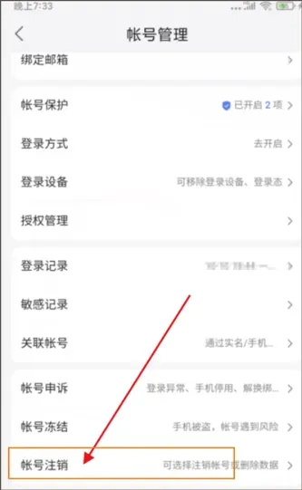 度小满金融