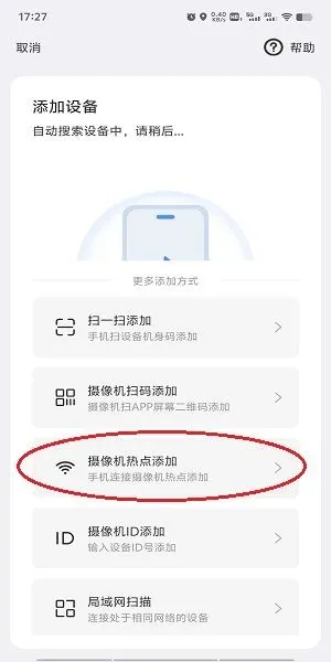 易视云