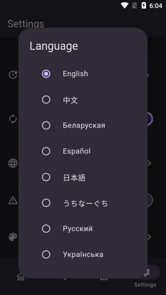 Miru 应用截图 3