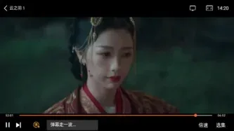 青云影视、娱乐、视频播放、影视、青云追剧、影视电影