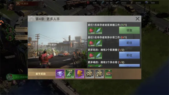 斗兽战场