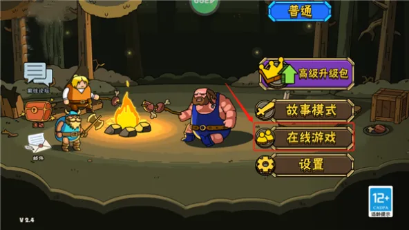 街头角斗士2 | Maximus 2