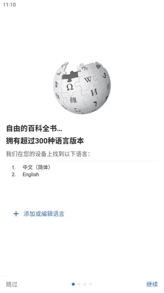 Wikipedia | 维基百科