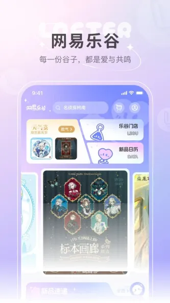 Bambu Handy 应用截图 4