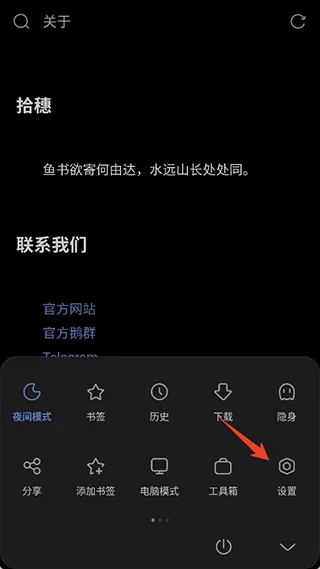 Via浏览器