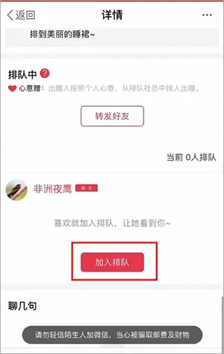 发光公社
