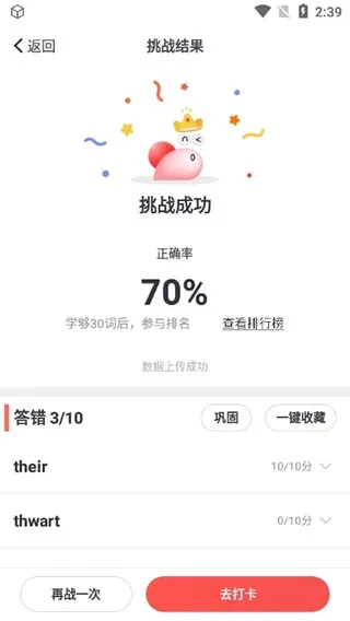 拓词 | toWords