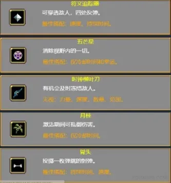 血族幸存者