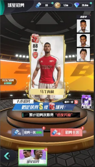 足球决、休闲放松、多人协作、体育竞技、策略卡牌、2D写实、体育卡牌