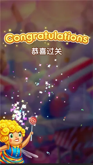 Candy Charming