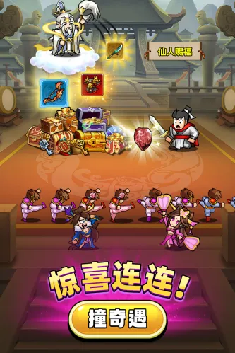 帝国史诗 游戏截图 1