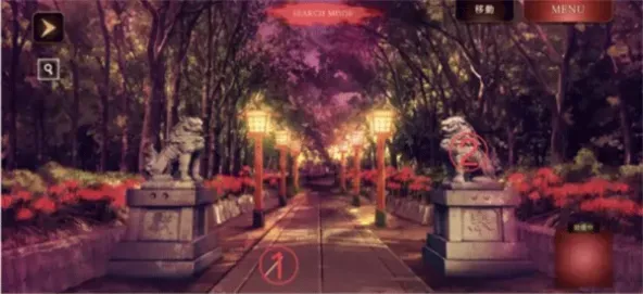四ツ目神 -再会-