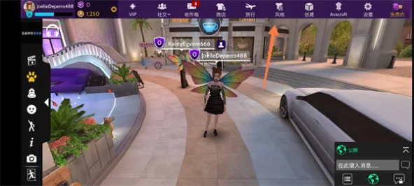 Avakin Life