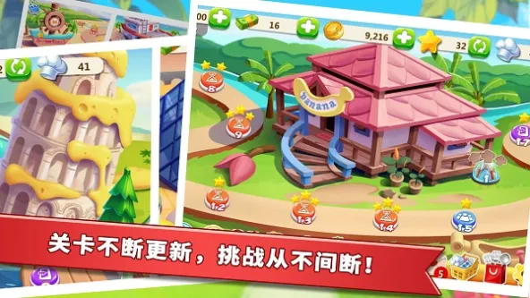 Rising Super Chef 2 游戏截图 3