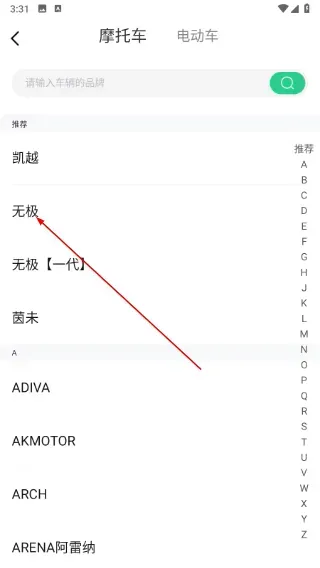 咕咕行