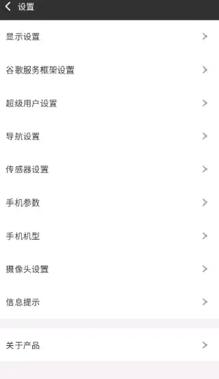KK谷歌助手、系统、极客玩机、刷机调试、KK谷歌助手APP、KK谷歌助手官网版