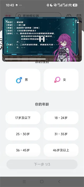 红果免费漫剧
