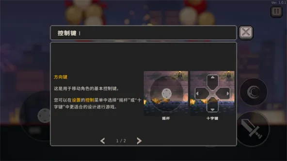 疾风骑士