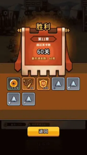 帝国史诗、社交互动、角色扮演、Roguelike、像素风、上帝视角、三国游戏、2D像素、三国