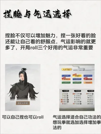 鬼谷八荒