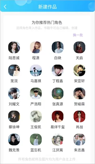 话本小说