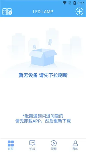 LED LAMP