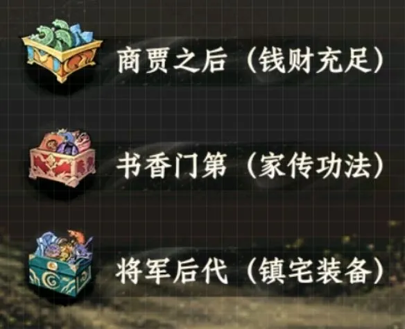 大道仙途