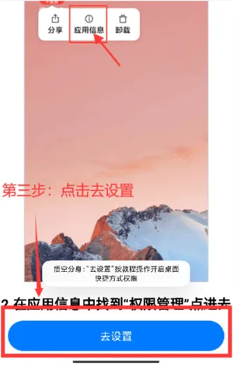 悟空分身