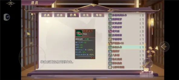 三国真龙传、叙事代入、回合制、角色扮演、即时操作、Steam移植、离线单机、文字剧情、剧情单机剧情、独立游戏