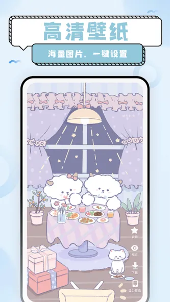 超萌鸭 应用截图 4