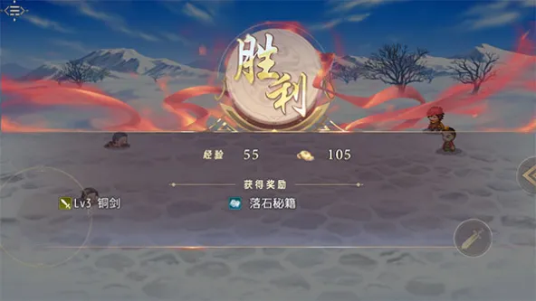 三国真龙传、叙事代入、回合制、角色扮演、即时操作、Steam移植、离线单机、文字剧情、剧情单机剧情、独立游戏