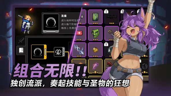 疾风骑士 游戏截图 4