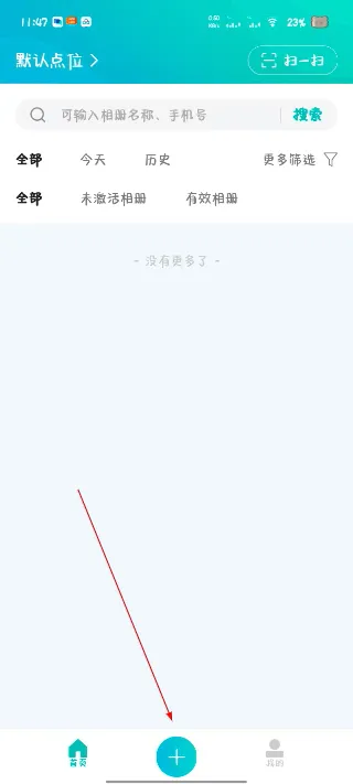 寸心来拍