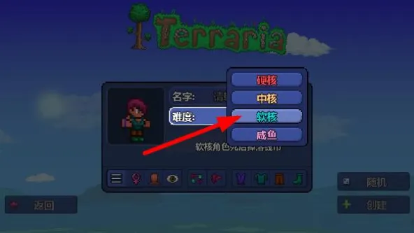 Terraria