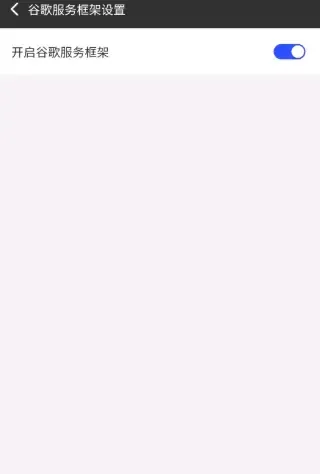 KK谷歌助手、系统、极客玩机、刷机调试、KK谷歌助手APP、KK谷歌助手官网版