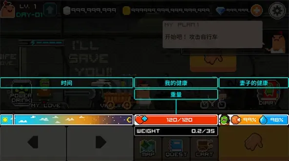 僵尸早上好