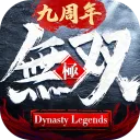 极无双 游戏图标