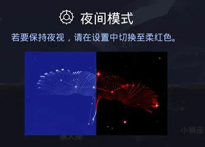 SkyAtlas | 星空漫步
