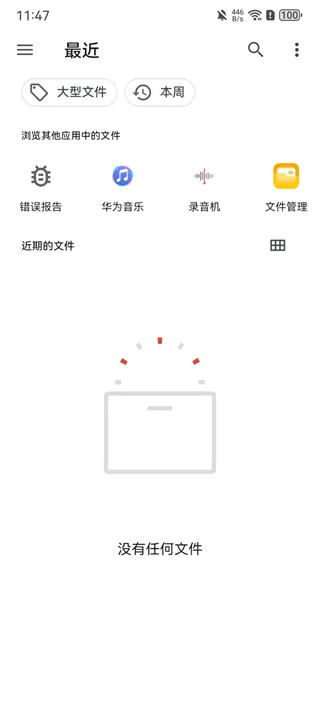 ideaShell | 闪念贝壳