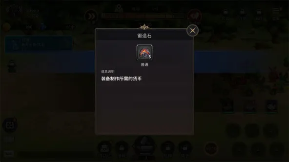 +99ReinforcedWoodenStick | +99 Reinforced Wooden Stick | 99强化木棍