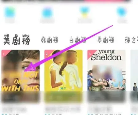 人人视频