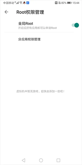 51虚拟机