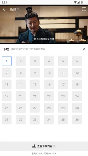极青视频、娱乐、视频播放、影视、综合视频、动画、长青视频、影视免费追剧、影视聚合平台