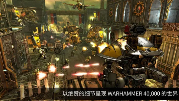 Freeblade 游戏截图 4